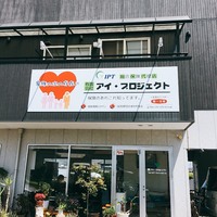 会議室